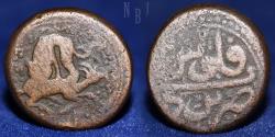 World Coins - Safavid: Anonymous Civic Coinage. AE falus, Yazd mint. Uncertain date, 16.64gm