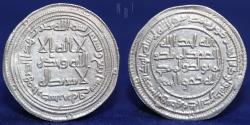 World Coins - Umayyad AR Dirham, al-Walid I (b. 'Abd al-Malik), 86-96AH, Ardashir Khore minted, 94H dated