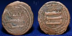 World Coins - Abbasid, temp. al-Mansur (136-158h) fals mint: Balkh, 145h, 2.48gm, VF & RR