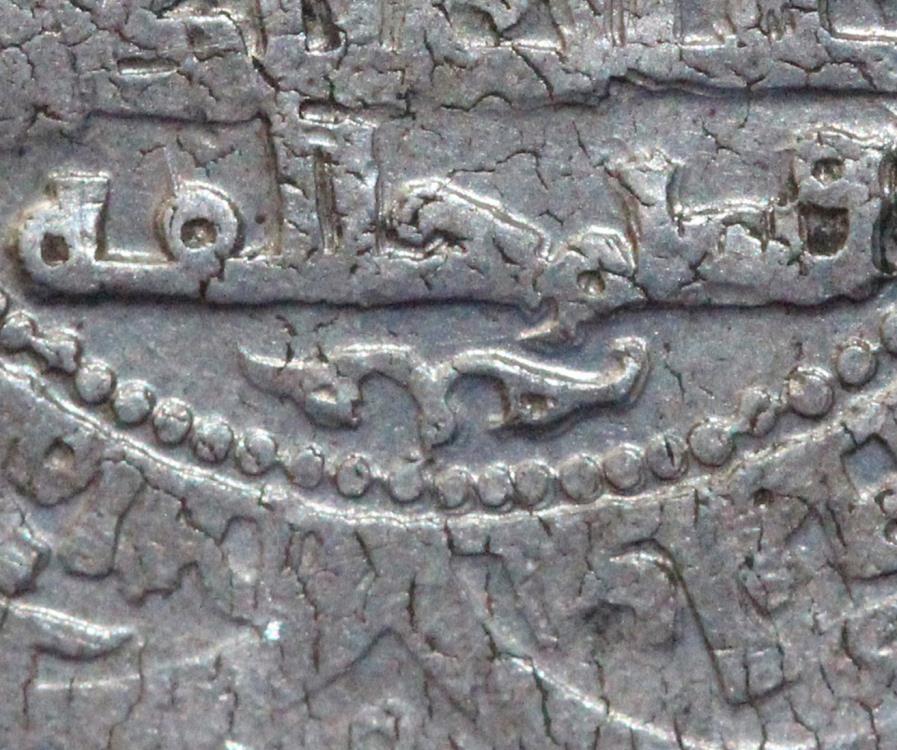 Buwayhid silver Double Dirham. Abu Kalijar (415440h), Mint Shiraz 437h