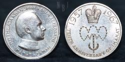 World Coins - INDIA: NIZARI ISMAILI, Agha Khan IV, AR Commemorative Medal, 25.11gm