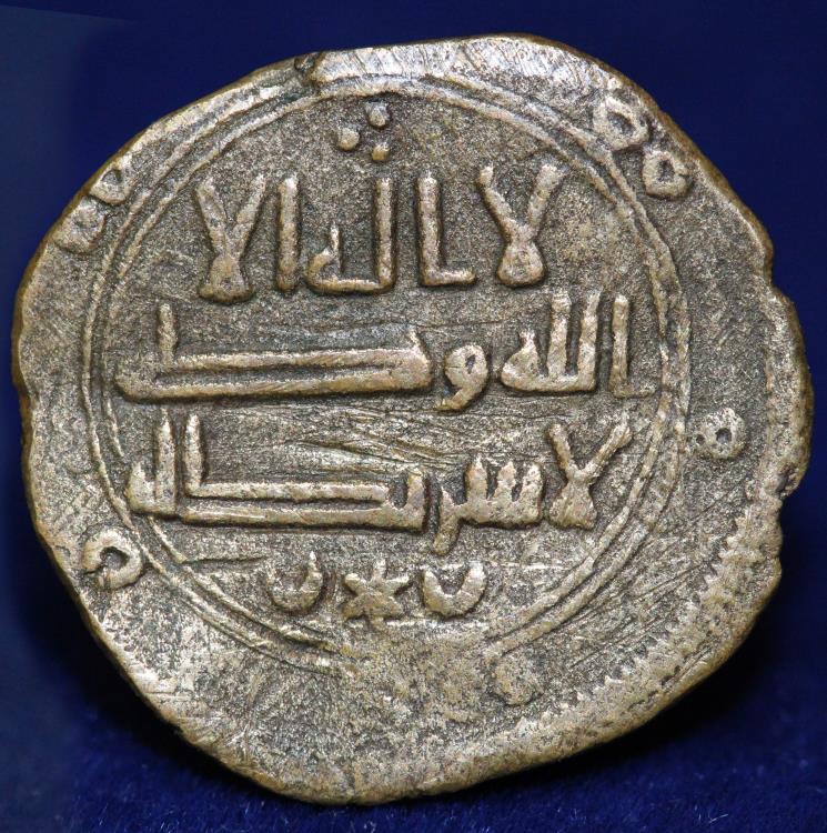 abbasid coins abbasid coins