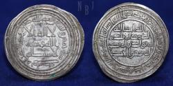 World Coins - Umayyad: al- Walid I (b. 'Abd al-Malik), AR Dirham, Wasit minted, AH 95 dated, 3 gm.