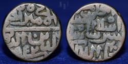 World Coins - INDIA Sultan of Dehli: Muhammad bin Farid, AE Double False. 842H, 20.01gm, Good VF