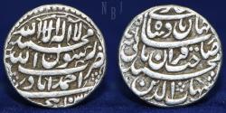 World Coins - INDIA Mughal: Shah Jahan, Ahmadabad, Silver Rupee, AH 1034/ Ahad RY, 11.41gm