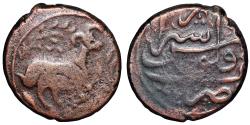 World Coins - QAJAR: AE FALUS, UNDATED AH, MINTED IN Shiraz, 10.99gm