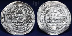 World Coins - Khujistanid: Ahmad b. 'Abd Allah, Broad silver Dirham, Nishapur 268h, 5.42gm, Rare