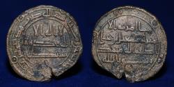 World Coins - ABBASID Copper coin AE Mint jur, Date 141h in the name of (ismail bin Ali) 3.33g, 21mm, VF & R