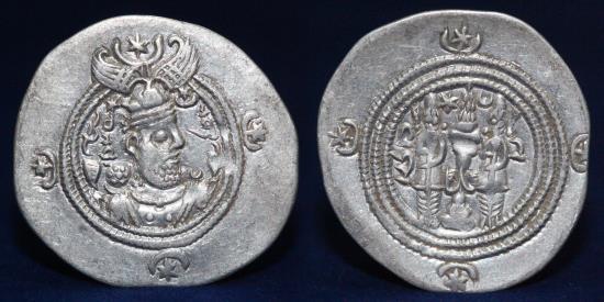 SASANIAN Empire Khusro II (Parviz) AD 591-628 Silver Drachm