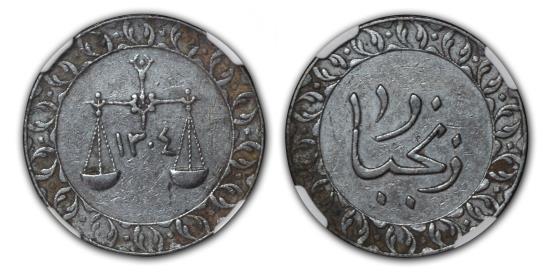World Coins - ZANZIBAR: AH1304(1887) PYSA, Graded by NGC (6914394-010). AU DETAILS