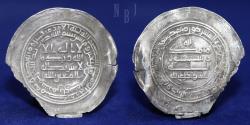 World Coins - ABBASID: al-Mutawakkil (847-861) AR Donative Dirham. Sura’man’ra 242h, 2.51gm