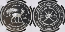 World Coins - OMAN: WWF CONSERVING NATURE. 1997. S1R. NGC PF 69 ULTRA CAMEO.