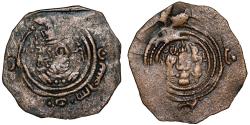 World Coins - ARAB SASANIAN Anonymous, khosro II type. Bism allah in obverse margin. 0.97gm, GOOD VF