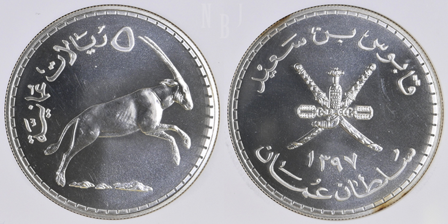 OMAN: CONSERVATION AH1397, S5R ARABIAN WHITE ORYX. NGC MS 66