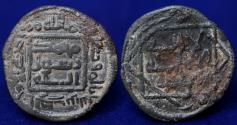 World Coins - Umayyad Caliphate: al-Walid bin Ta'id (731-739 AD) AE Fals, al-Mawsil Mint (Album-193; Walker-938)