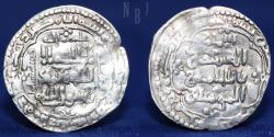 World Coins - Abbasid: al-Mustansir (623-640h), Silver Dirham, Irbil, dated: 640h, 2.94gm, RARE