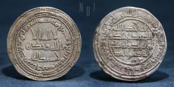 World Coins - Umayyad Caliphate: Hisham ibn 'Abd al-Malik, AR Dirham, Ifriqiya mint. Dated 124AH, 2.63gm, RR