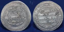 World Coins - UMAYYAD Dirham, TEMP. HISHAM (105-126h) al-Mubaraka 117h, 2.84gm, 27mm, GOOD EF, Scarce