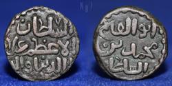World Coins - Khwarizm shah, Ala al,din Muhammad (596-617h) AE jital. 3.20gm, EF