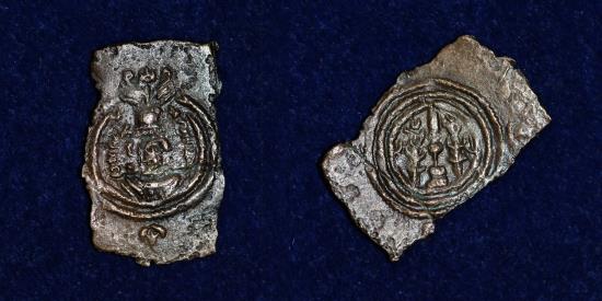 Ancient Coins - SASANIAN KINGS Yazdgerd III 632-651 AD Copper AE Pashiz Mint MR(marw) Date:? 21mm, 0.74g, ABOUT EF & RR