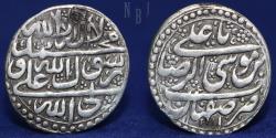 World Coins - AFSHARID DYNASTY, Ibrahim, AR ashrafi. Isbahan mint, 1161 AH, 4.50gm, RARE