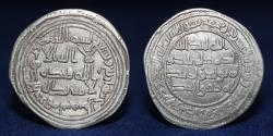 World Coins - Umayyad Temp al WalidI / Sulayman, Silver Dirham, Sijistan 94h, 2.68g, 26mm, ABOUT EF & RARE