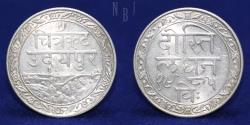 World Coins - INDIA: Mewar (British Protectorate), Fatteh Singh, VS 1985 (1928) Rupee, 10.85 gm.