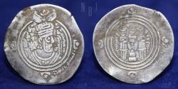 World Coins - Arab Sasanian: Ubayd Allah bin Ziyad, 54-64 AH. AR Drachm, Basra, 3.64gm