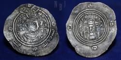 World Coins - ARAB SASANIAN: 'Ubayd Allah ibn Ziyad, AR DIRHAM, Dated AH63, Sijistan (SK) Minted, 3.26gm
