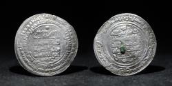 World Coins - BUWAYHID Silver Dirham Mu’izz Al-Duwla Ahmad 334-356h Mint Ramhurmoz Date 336h ABOUT EF R