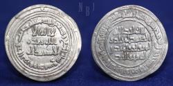 World Coins - Umayyad: al- Walid I (b. 'Abd al-Malik), AR Dirham, Damishq Mint, AH 94 Dated, 2.87gm