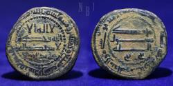World Coins - ABBASID: Æ FALS QINNASRIN, 157 AH, GOVERNOR AHMAD, 5.67gm
