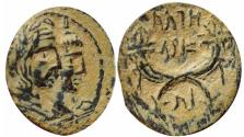 Ancient Coins - Aretas IV with Shuqailat. 