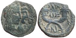 Ancient Coins - Aretas IV with shaqilat .9 BCE-40 CE.