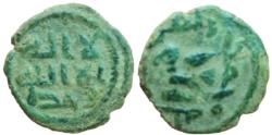 World Coins - Islamic , UMAYYAD AE fals