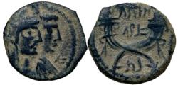 Ancient Coins - Aretas IV with shaqilat .9 BCE-40 CE.