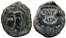 Ancient Coins - Aretas IV with shaqilat .9 BCE-40 CE.