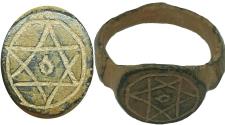 Ancient Coins - Ancient Ring 