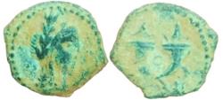 Ancient Coins - Aretas IV 9BC - 40AC