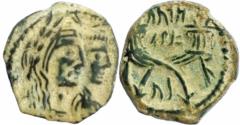 Ancient Coins - Aretas IV with shaqilat .9 BCE-40 CE.