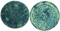 Ancient Coins - Islamic ottoman coin