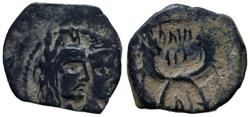Ancient Coins - Aretas IV with shaqilat .9 BCE-40 CE.