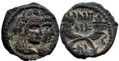 Ancient Coins - Aretas IV with shaqilat .9 BCE-40 CE.
