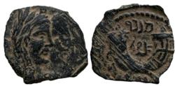 Ancient Coins - Malichus II with Shaquilate 40 - 70 AC