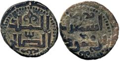 World Coins - Islamic , ayyuibid coin