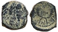 Ancient Coins - Malichus II with Shaquilate 40 - 70 AC