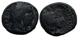 Ancient Coins - Aretas IV with shaqilat .9 BCE-40 CE.