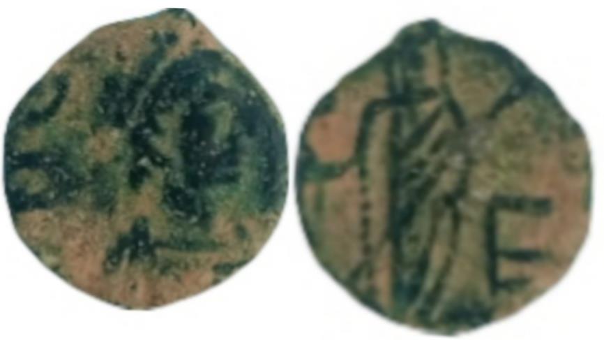 Ancient Coins - Leo I, Constantinople, AD 457-474.