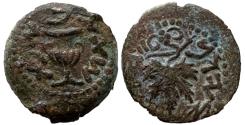 Ancient Coins - JUDAEA. First Jewish War. 66-70 CE.