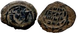 Ancient Coins - John Hyrcanus I (Yehohanan), 134 - 104 B.C.